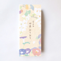Japanese paper Letter patWIS1001