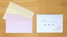 Western-style envelopes No. 1