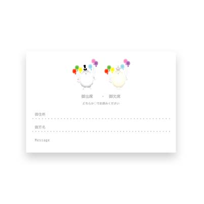 Reply card