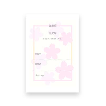 Reply card　sakura