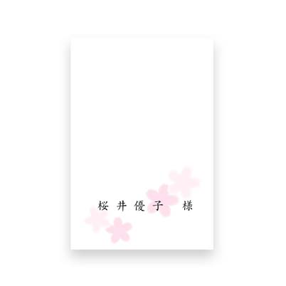 Place Card  A6　Sakura