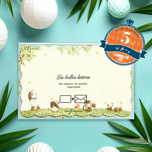 文房具屋さん大賞 入賞のお知らせ！