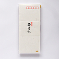 Envelope  (Iwashimizu)hu-70