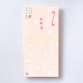 お年玉 万円袋アソートCGNT328
