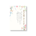 暑中見舞い葉書　風鈴柄CGSH191