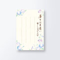 暑中お見舞い葉書　朝顔柄CGSH250
