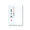 葉書・郵便番号枠付・簀目紙(IJ対応)15-503