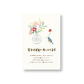 寒中葉書　ルリビタキ柄CGKH253