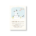 余寒見舞い葉書　シマエナガ柄CGYH222