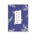 便箋　ブルーベリーと青い鳥柄CGLP1064