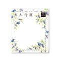 大人付箋　ブルーベリーと青い鳥柄CGMS1064