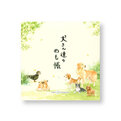 ブロックメモ　犬さん達柄CGBM1066