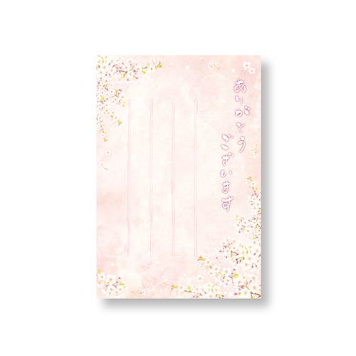 春柄ポストカード 桜・ありがとうございます CGSPH187 | Products 